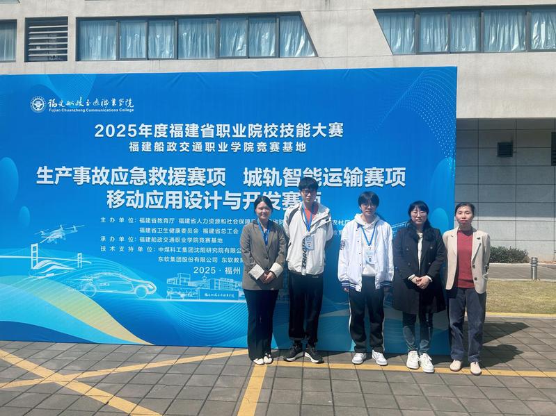 2025省賽移動應用開發一等獎