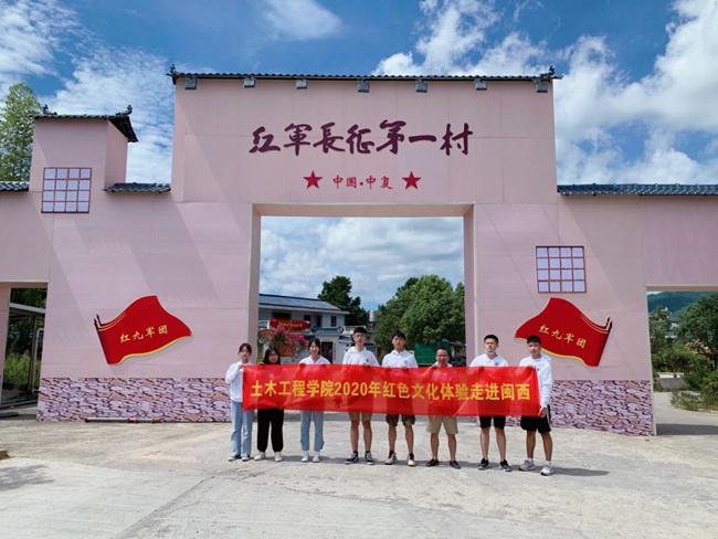 走進紅軍長征第一村中復村。福建船政交通職業學院供圖