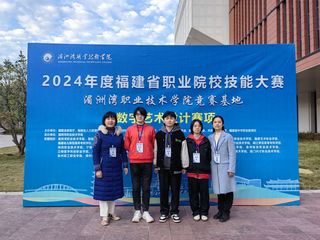 2024數字藝術省賽
