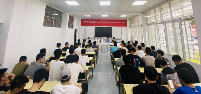 座談會圖片